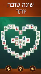 Vita Mahjong screenshot