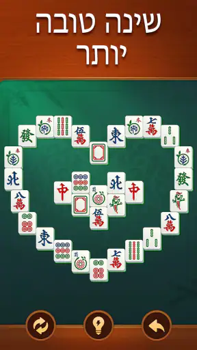 Vita Mahjong screenshot