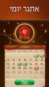 Vita Mahjong screenshot
