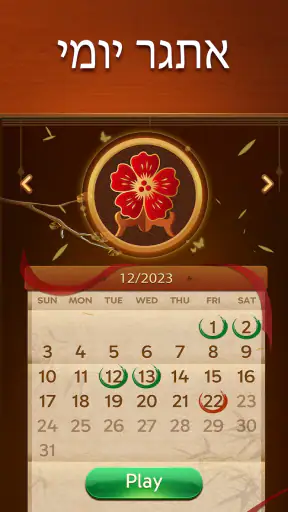 Vita Mahjong screenshot