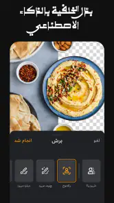 VivaVideo: برنامج تصميم فيديو screenshot
