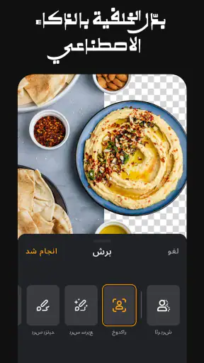 VivaVideo: برنامج تصميم فيديو screenshot