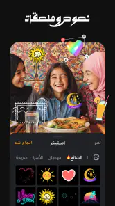 VivaVideo: برنامج تصميم فيديو screenshot
