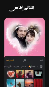 VivaVideo: برنامج تصميم فيديو screenshot