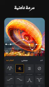 VivaVideo: برنامج تصميم فيديو screenshot