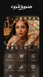 VivaVideo: برنامج تصميم فيديو screenshot