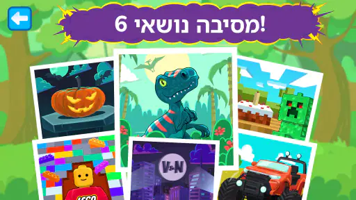 Vlad & Niki: משחקי בישול! screenshot