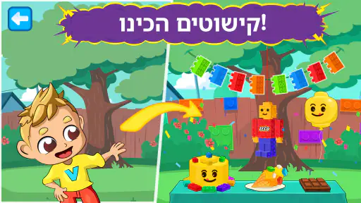 Vlad & Niki: משחקי בישול! screenshot