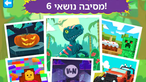Vlad & Niki: משחקי בישול! screenshot