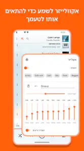 VLC for Android screenshot