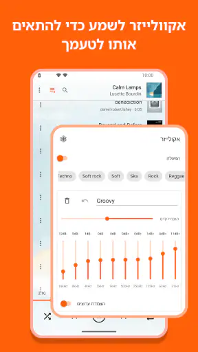 VLC for Android screenshot