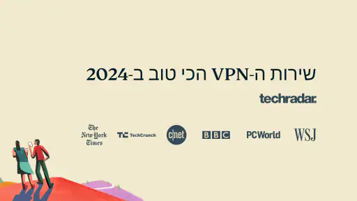 VPN :ExpressVPN מהיר ומאובטח: screenshot