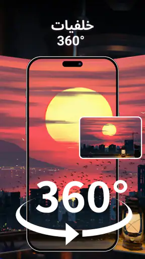 WallFancy - 4K Live Wallpaper screenshot