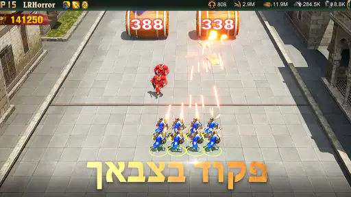 War and Order screenshot