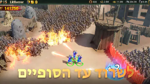 War and Order screenshot