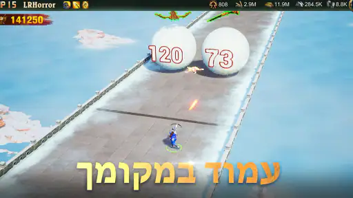War and Order screenshot