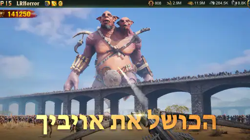 War and Order screenshot