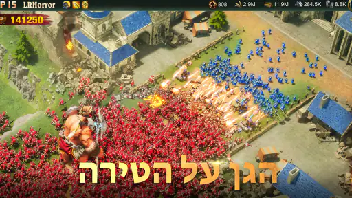 War and Order screenshot