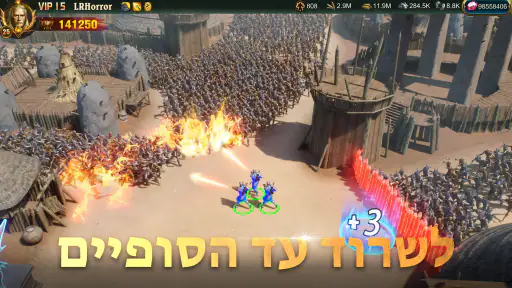 War and Order screenshot