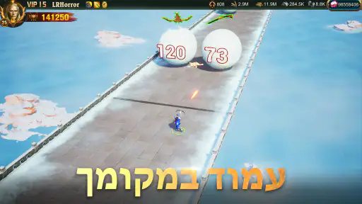 War and Order screenshot