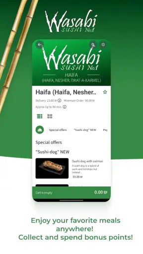 Wasabi sushi №1 screenshot