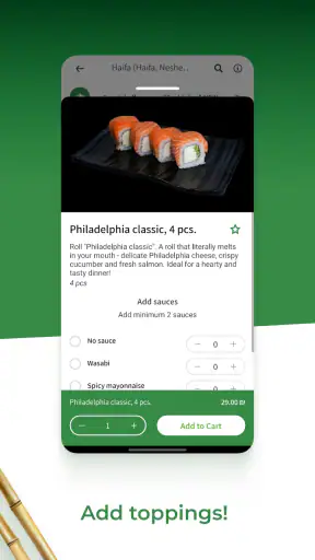 Wasabi sushi №1 screenshot