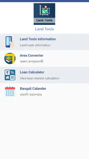 WB Land Tools screenshot