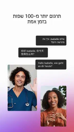 Webex Meetings screenshot
