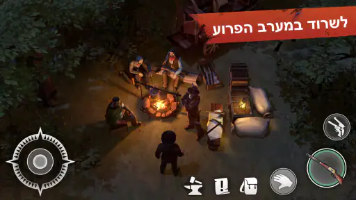 Westland Survival: משחק בוקרים screenshot