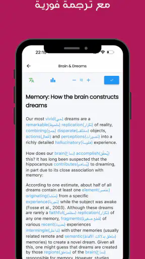 WeTeach- منصة تعليمية screenshot