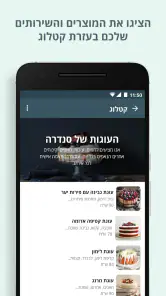 WhatsApp Business screenshot