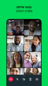 WhatsApp Messenger screenshot