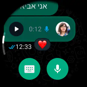 WhatsApp Messenger screenshot