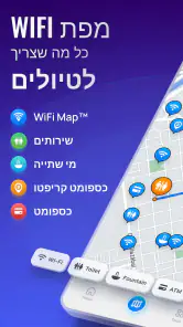WiFi Map: אינטרנט + eSIM screenshot