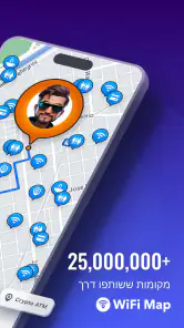 WiFi Map: אינטרנט + eSIM screenshot