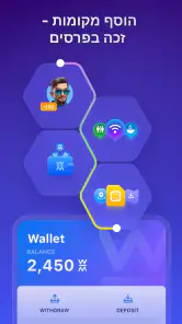 WiFi Map: אינטרנט + eSIM screenshot