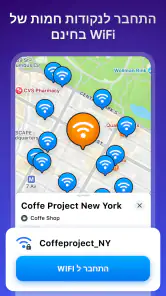 WiFi Map: אינטרנט + eSIM screenshot