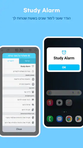 WordBit אנגלית (לדוברי עברית) screenshot