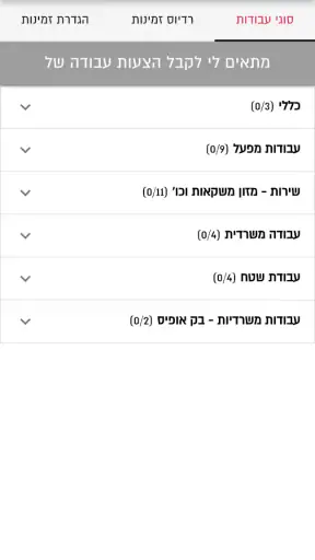Xtras screenshot