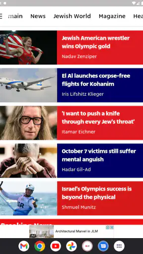 ynet Global screenshot