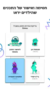 YouTube Kids screenshot