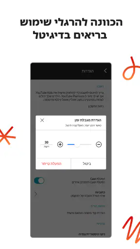 YouTube Kids screenshot
