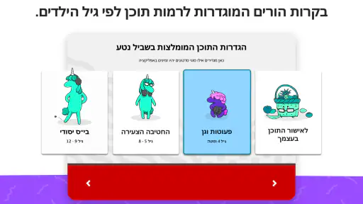 YouTube Kids screenshot