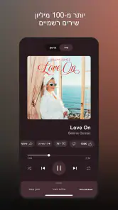 YouTube Music screenshot