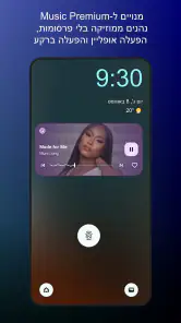 YouTube Music screenshot