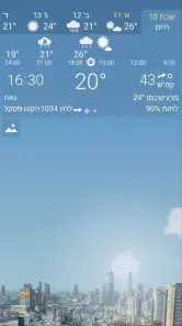YoWindow מזג אוויר וטפטים screenshot