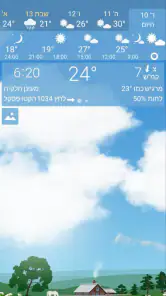 YoWindow מזג אוויר וטפטים screenshot