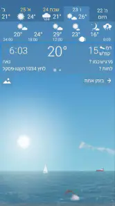 YoWindow מזג אוויר וטפטים screenshot