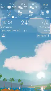 YoWindow מזג אוויר וטפטים screenshot