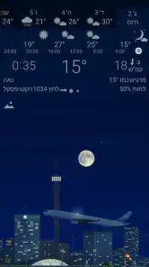 YoWindow מזג אוויר וטפטים screenshot